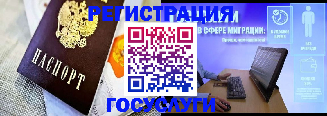 прописка поиск в Зуевке